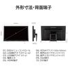 ViewSonic ViewSonic Japan Inch Infrared Monitor TD2423 Light Year 23.6 10-point Multi-touch (Full HD/VA/75Hz/Built-in speaker/HDMI, VGA, DVI,