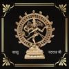 Brass Natraj Statue | Height-21 Cm Aprrox. | Vastu Idol for Home and Office | Zonal Placement-E/NW |