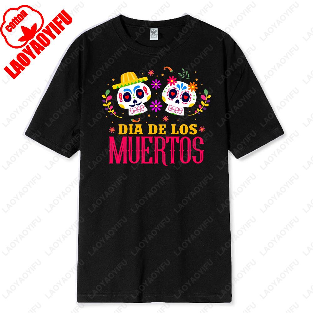 DIA DE LOS MUERTOS Celebrate Mexico May 5th Holiday Mens TShirt Skull Sombrero Flower Print Tops High Quality Cotton Summer Tee