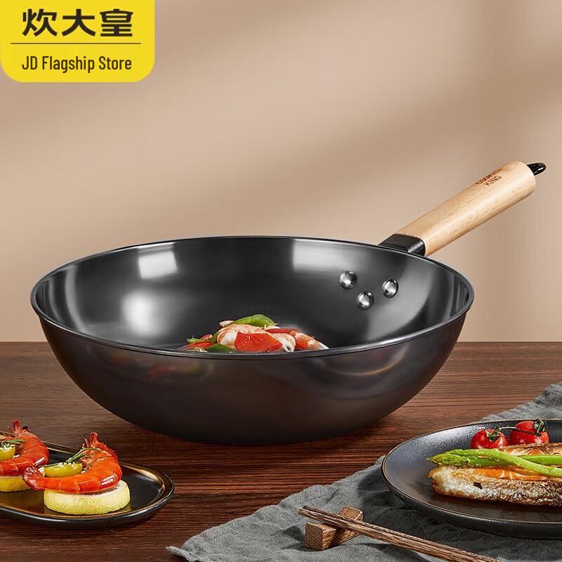 Chui Da Huang 32cm Uncoated Refined Iron Wok