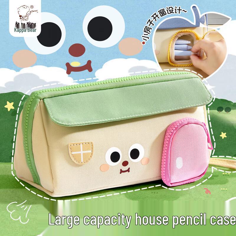 Kabaxiong 3D House Pencil Pouch