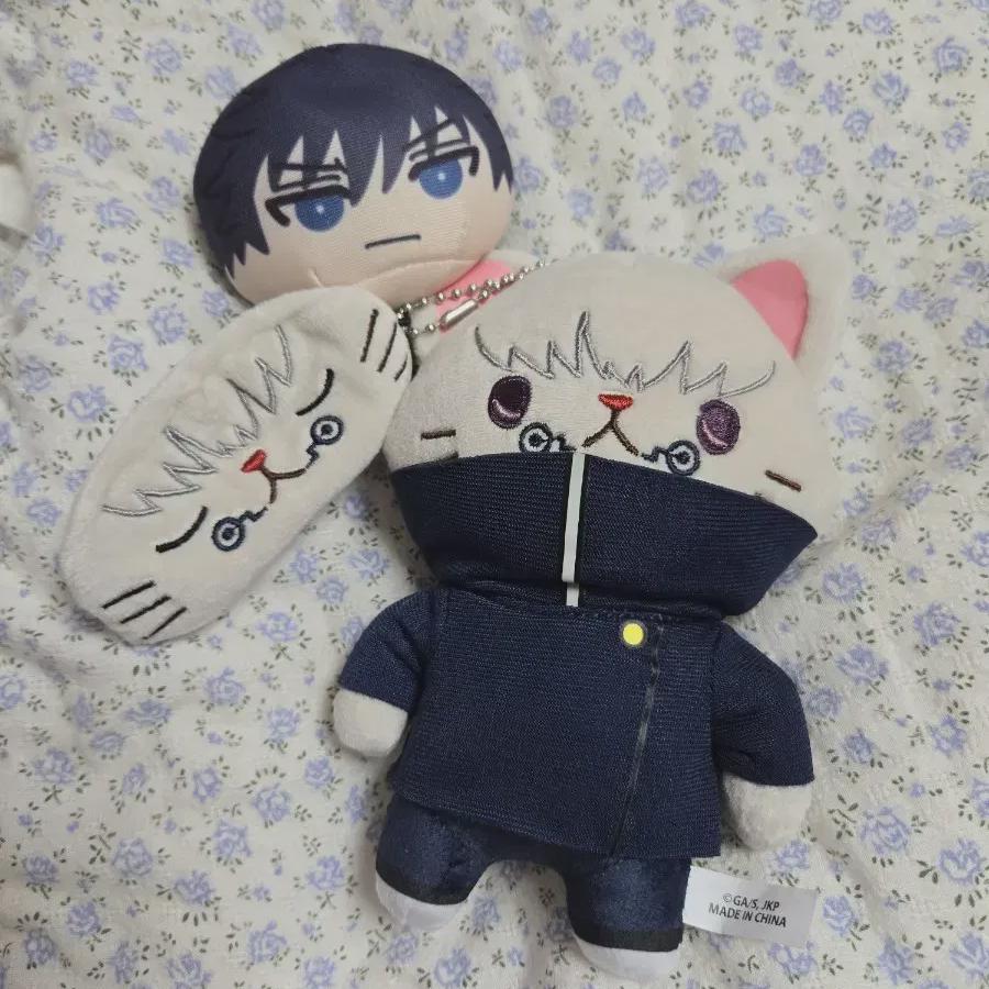 

Jujutsu Rotation Fushiguro Megumi Manju/ Inumaki Toge Nekonui Batch