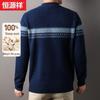 Hengyuanxiang Men's Thickened 100% Pure Wool Round Neck Sweater