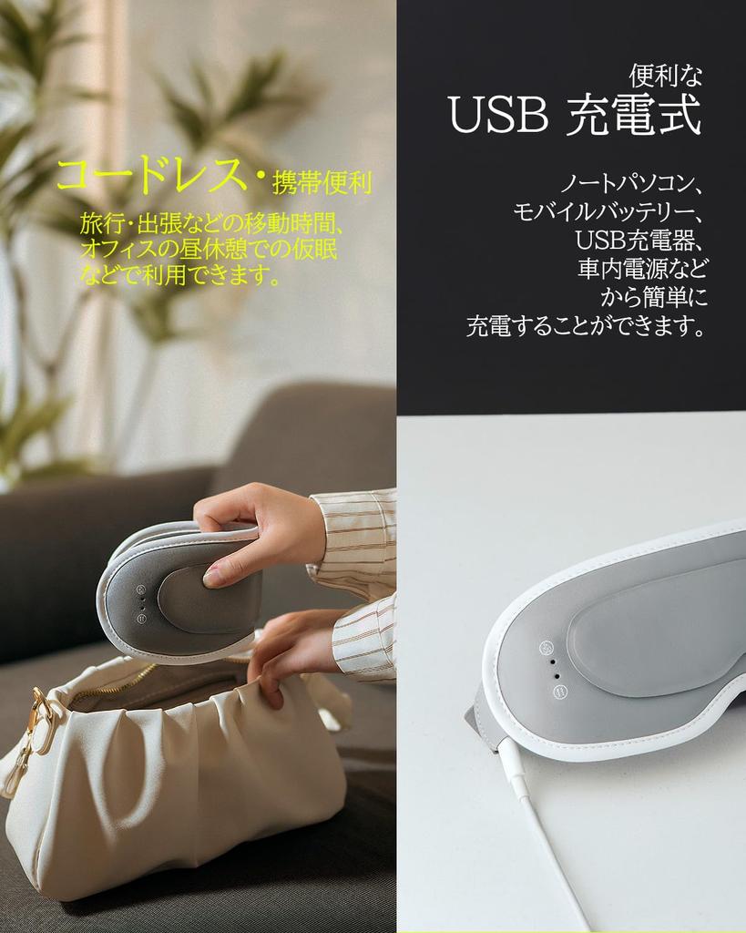 Eye Mask for with 3 Heating 7 Vibration Cool Adjustable Light Slim No Perfect Gift for Respect for the Aged Lunch Business Relief Mask 3-in-1 (New