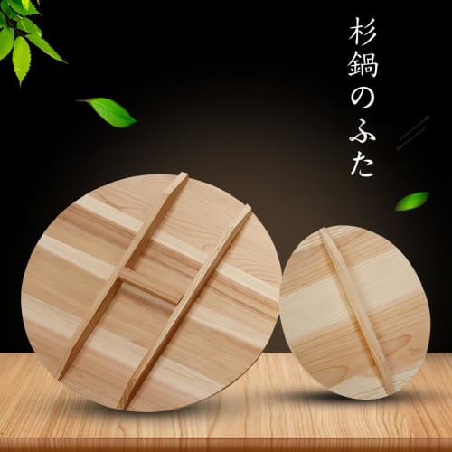 BDHD Original Sawara Wood Lid, 26-65cm [Made In Japan, This Highly Water- and Moisture-resistant Lid Complements Your Open-fire Pot. Crafted To Mainta