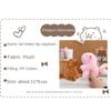 Children's Gift Capybara Doll Multiple Styles Plush Toy Gift Drawstring Tail Wagging Doll  Kids