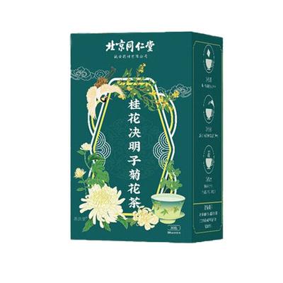 Tisane