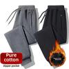 2025 Men's Loose Fit Velvet-Lined Winter Sports Pants with Zipper Cuffs
