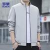 ROMON Men's 2617 Casual Windproof Stand-Collar Jacket