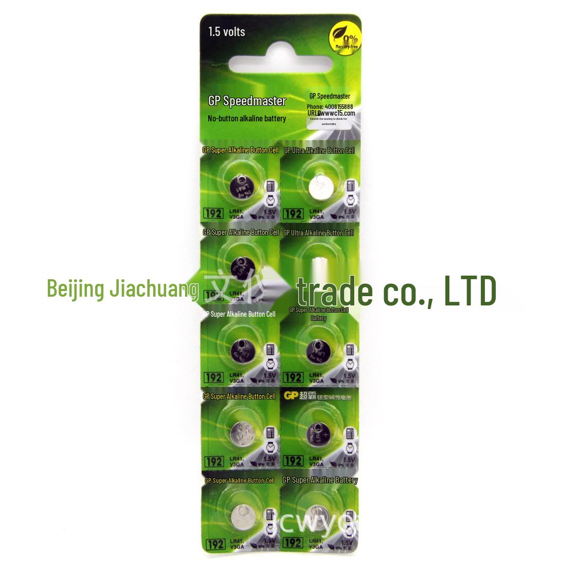 

GP Super 1.5V Alkaline Button Battery AG3 LR41/392/SR41/192 for Toys & Remotes