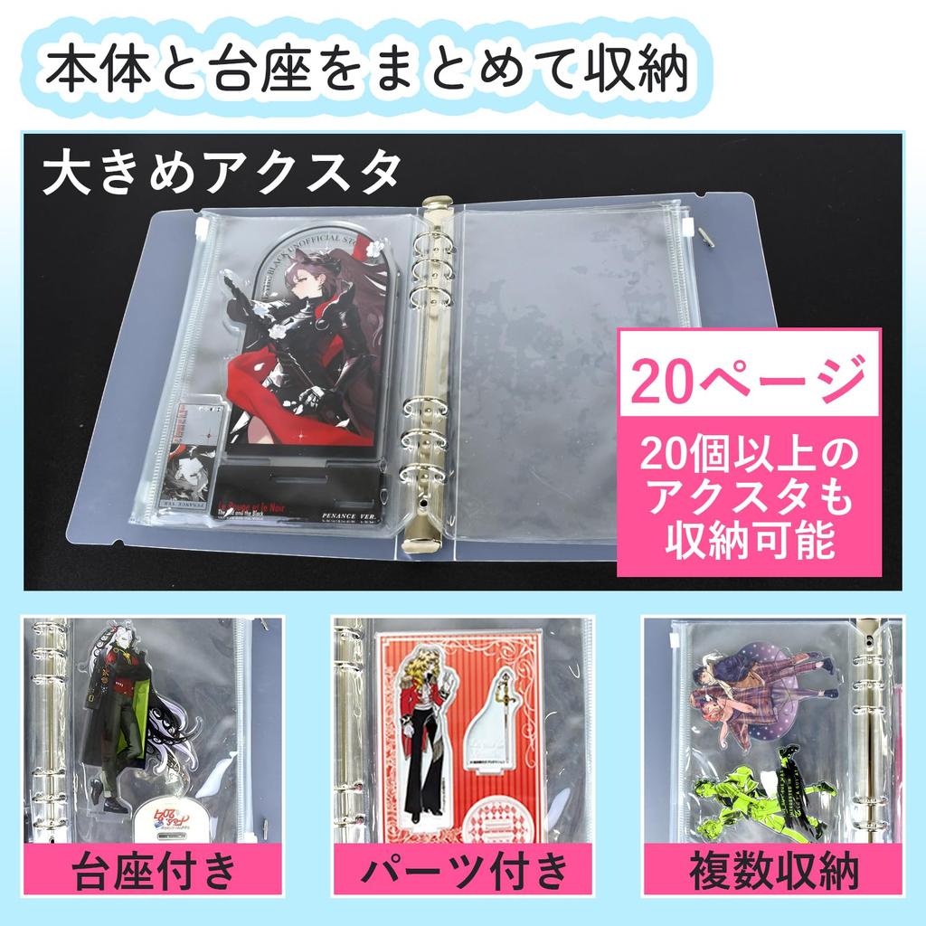 Saeda Acrylic Stand Storage File Set of Large Capacity Acrylic Stand Storage Holds 20 Acrylic A5 Loss Hobby Storage Easy To Acrylic Stand Large Otaku