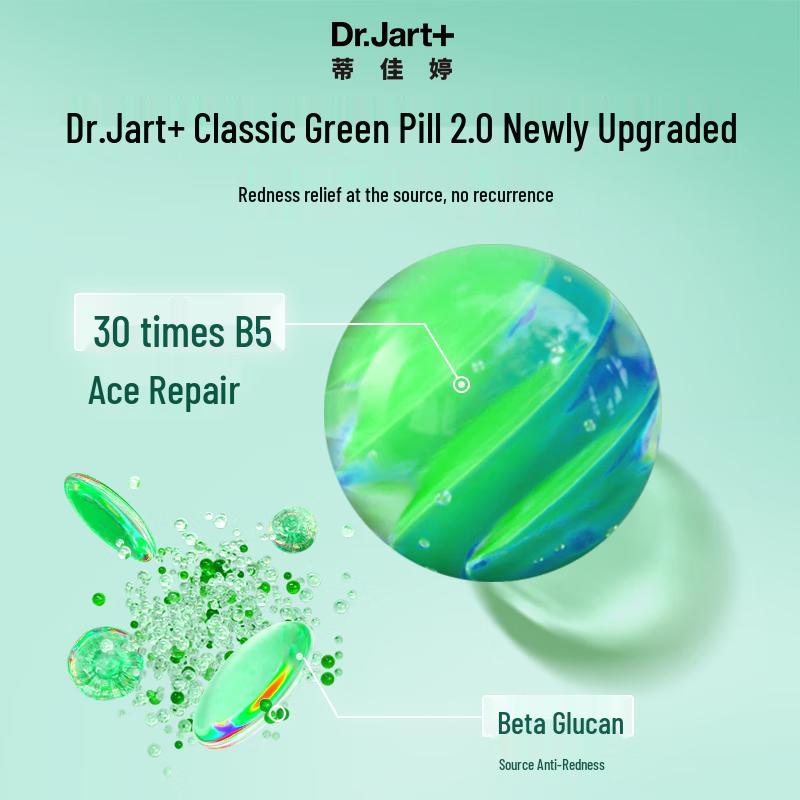 Dr.Jart + Vital Hydra Solution Soothing Mask 2.0