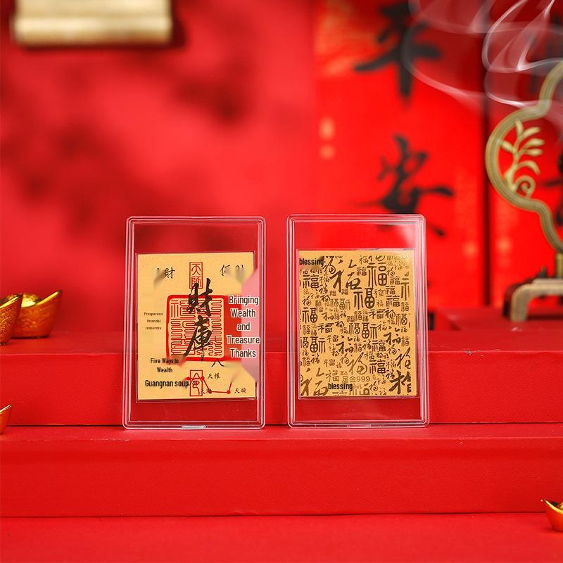 Shuibei Gold Foil Self-Adhesive Phone Sticker – 999 Pure Gold, 2mg