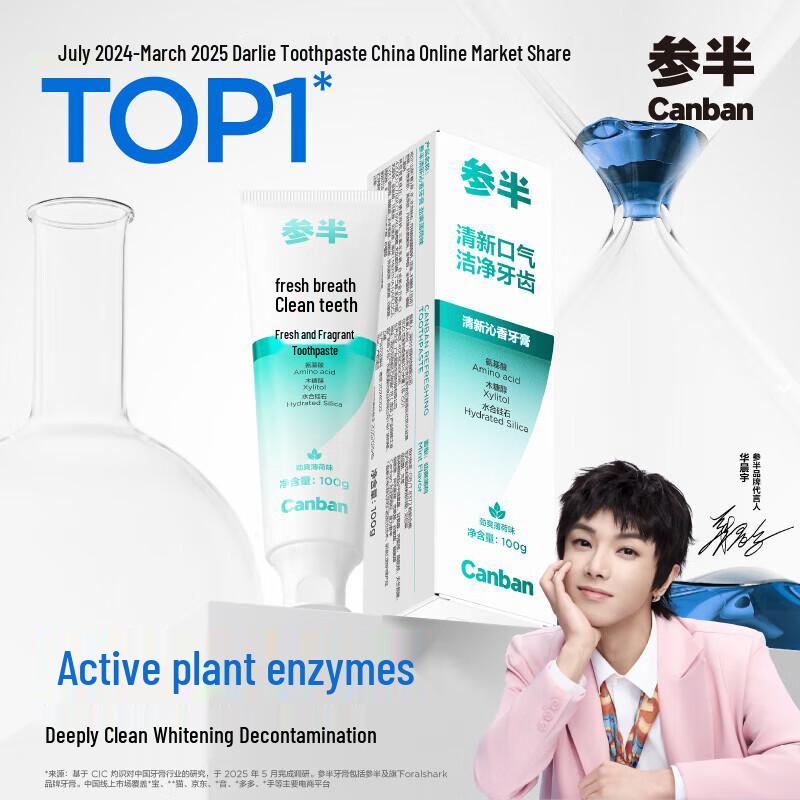 Semiprobe Invigorating Mint Whitening Toothpaste