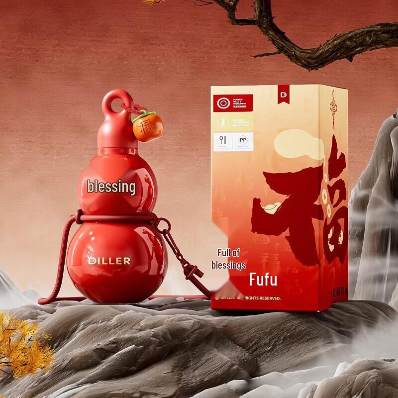 Diller D9417 Gourd-Shaped Stainless Steel Thermos Cup