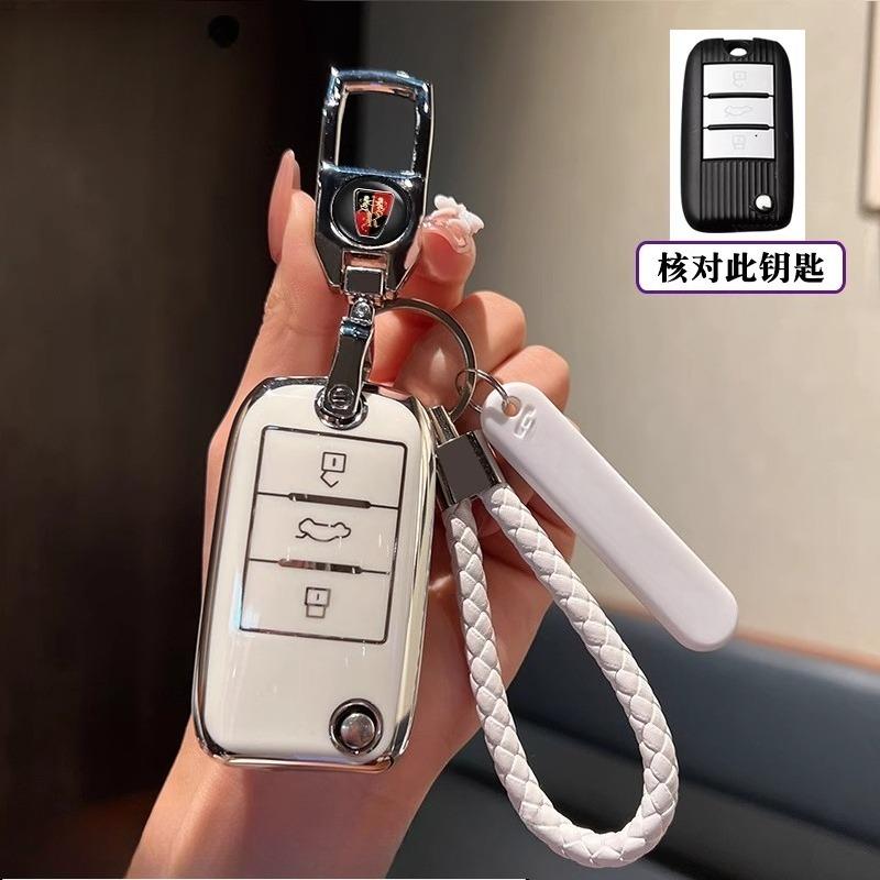 Premium Tpu Key Cover For Roewe 360/350/Rx5/I6 - Protective Key Fob Case Keybag Keychain