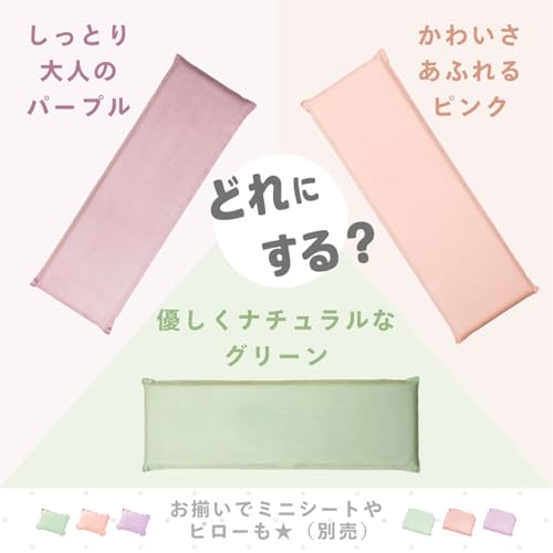 Self-inflating, Reversible Inflatable Mat In Pastel Green for Naps and Outdoor Use, Includes Storage Bag