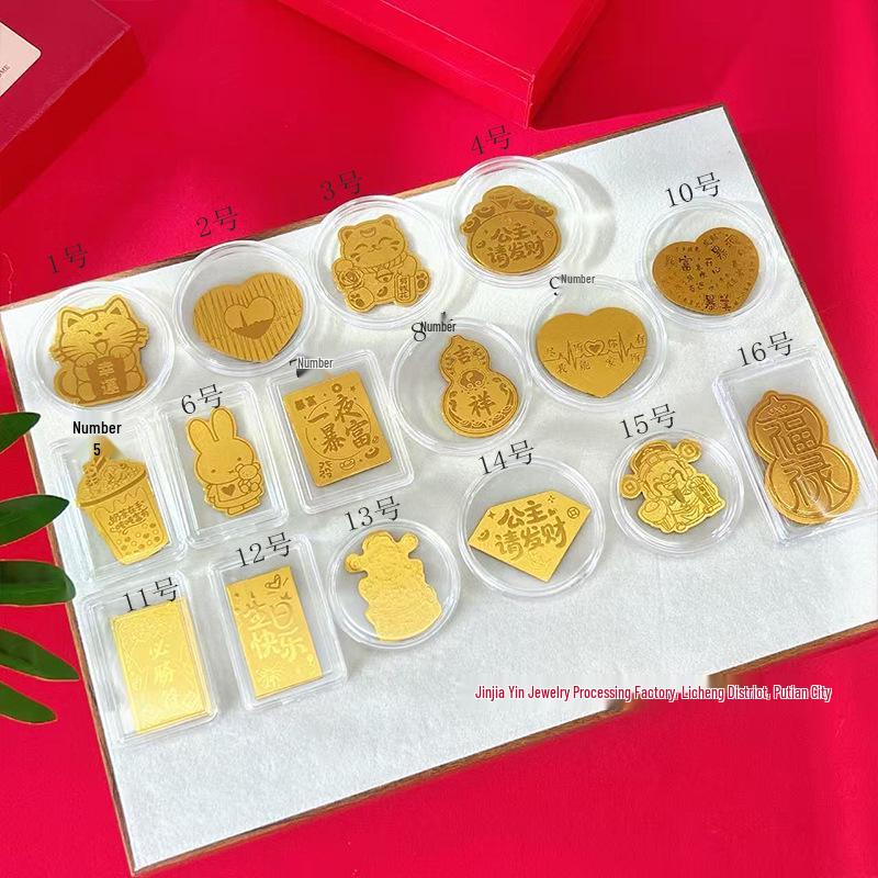 New 999 Pure Gold Princess Phone Sticker: Get Rich, Contains 2mg Gold Foil, Similar to Shuibei Style.
