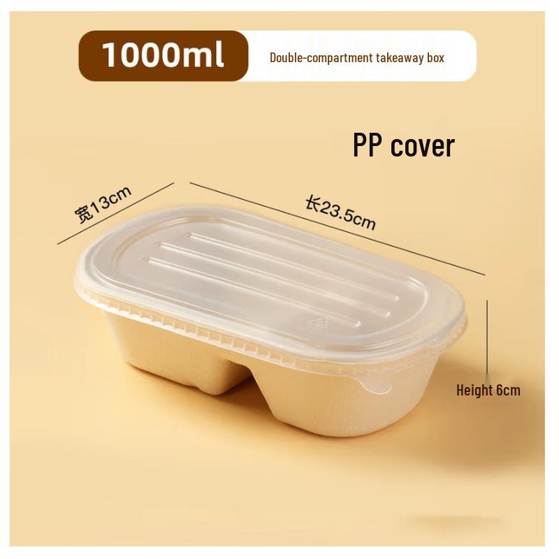 BOUSSAC Degradable Pulp Takeout Food Containers