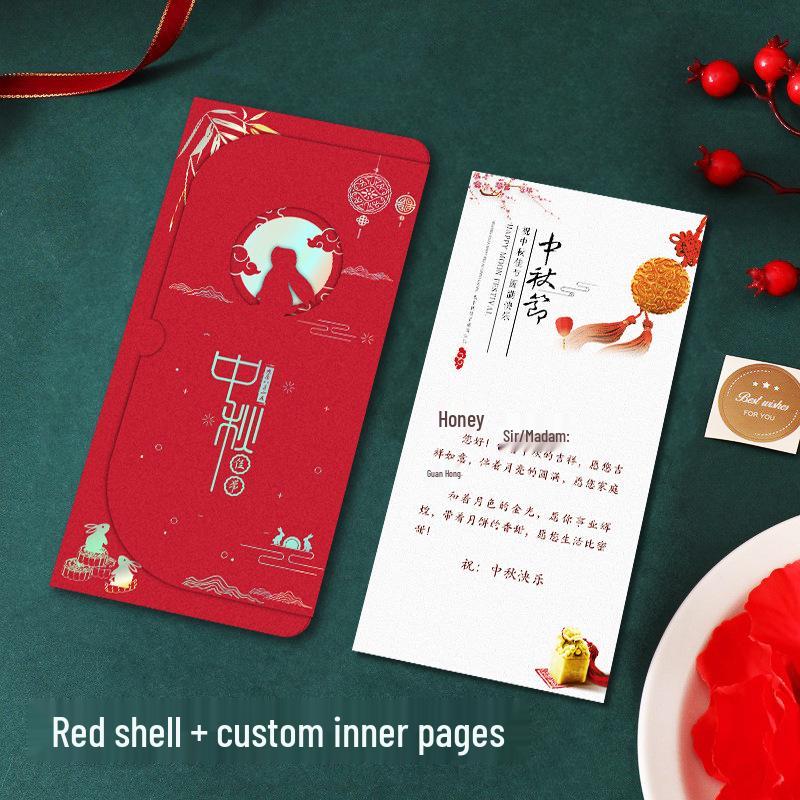 2025 Mid-Autumn Festival Greeting Card: Foldable, Hot Stamping, Creative Chinese Style for Employees and Customers.