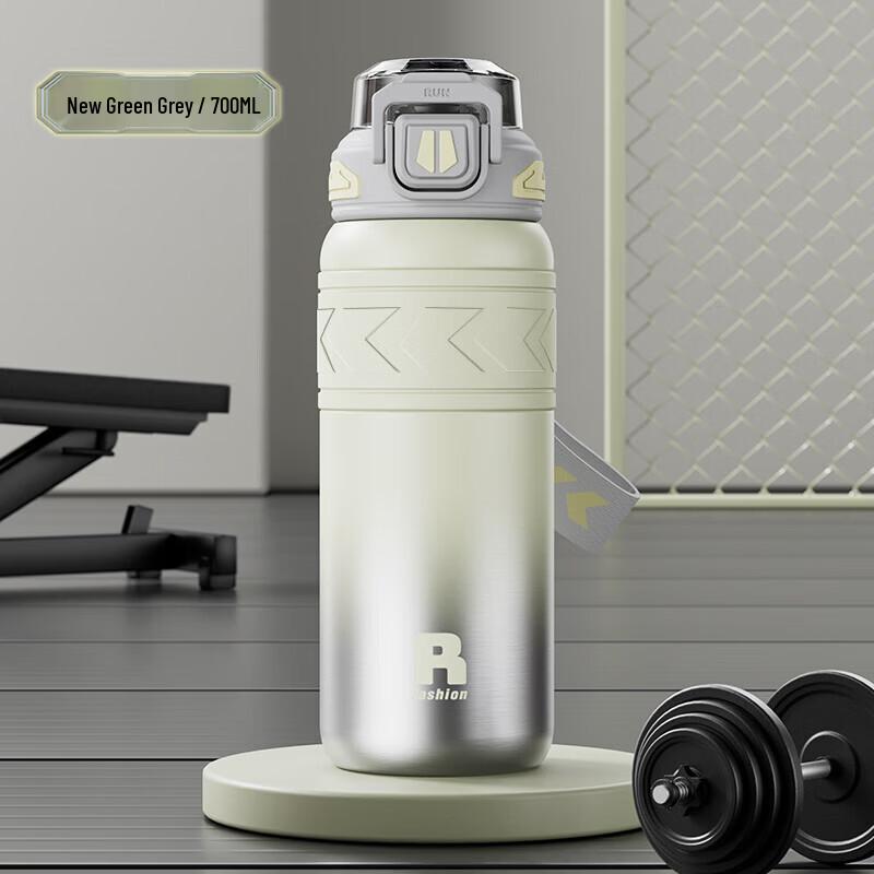 Tri-polar Outdoor Insulated Water Bottle