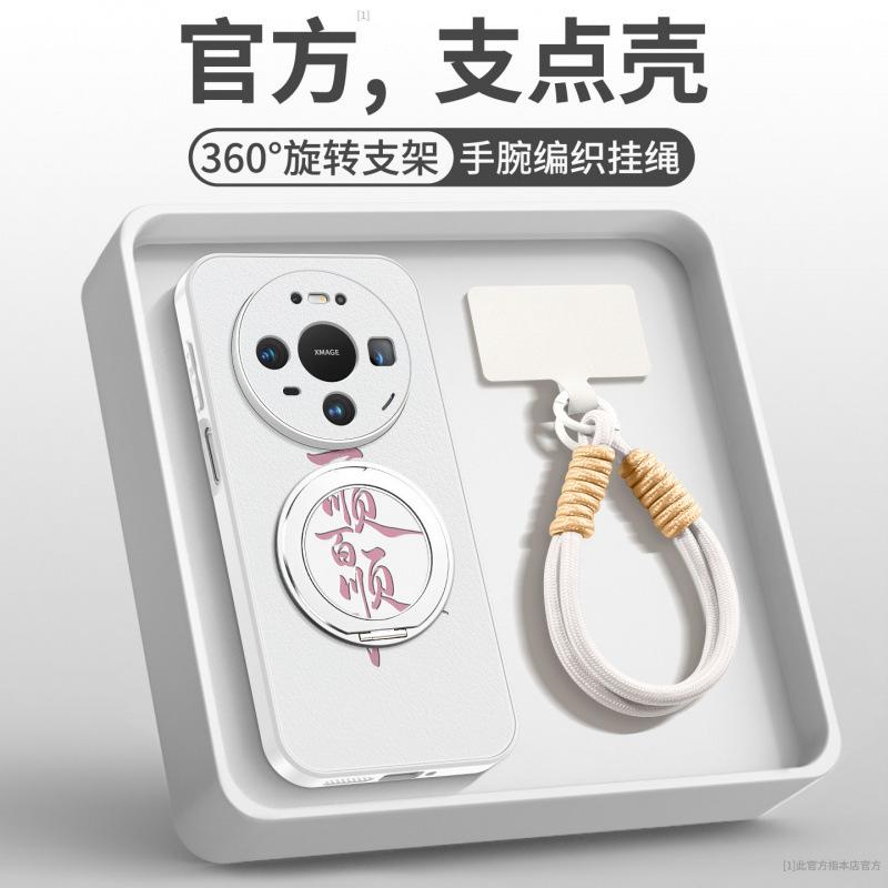 Suitable for Huawei mate80pro mobile phone case, new mate70 protective case, anti-drop mate60 high-end 50pro.