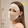 Breathable Mulberry Silk Full Face & Neck UV Protection Mask for Women - Summer Cycling Veil