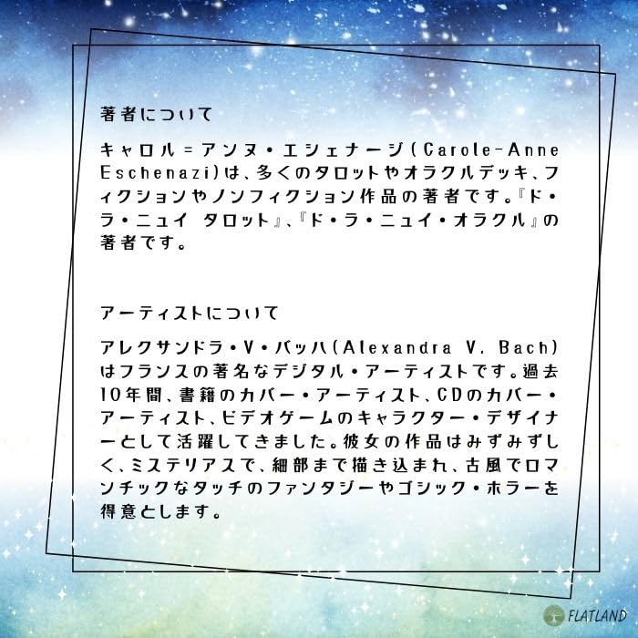 De La Nuit Lenormand Oracle Card Fortune Telling Manual Scarabeo Official [Lenormand Included] [Lo Product]