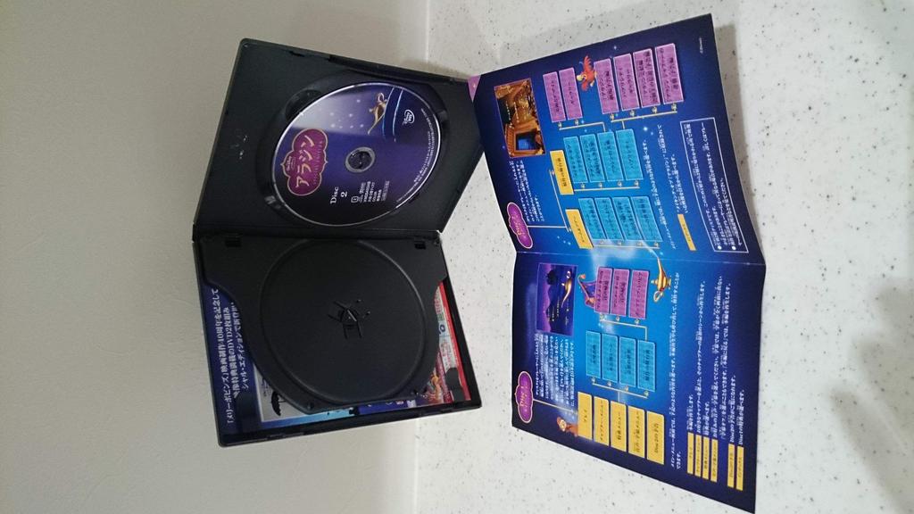 Aladdin Special Edition [DVD]