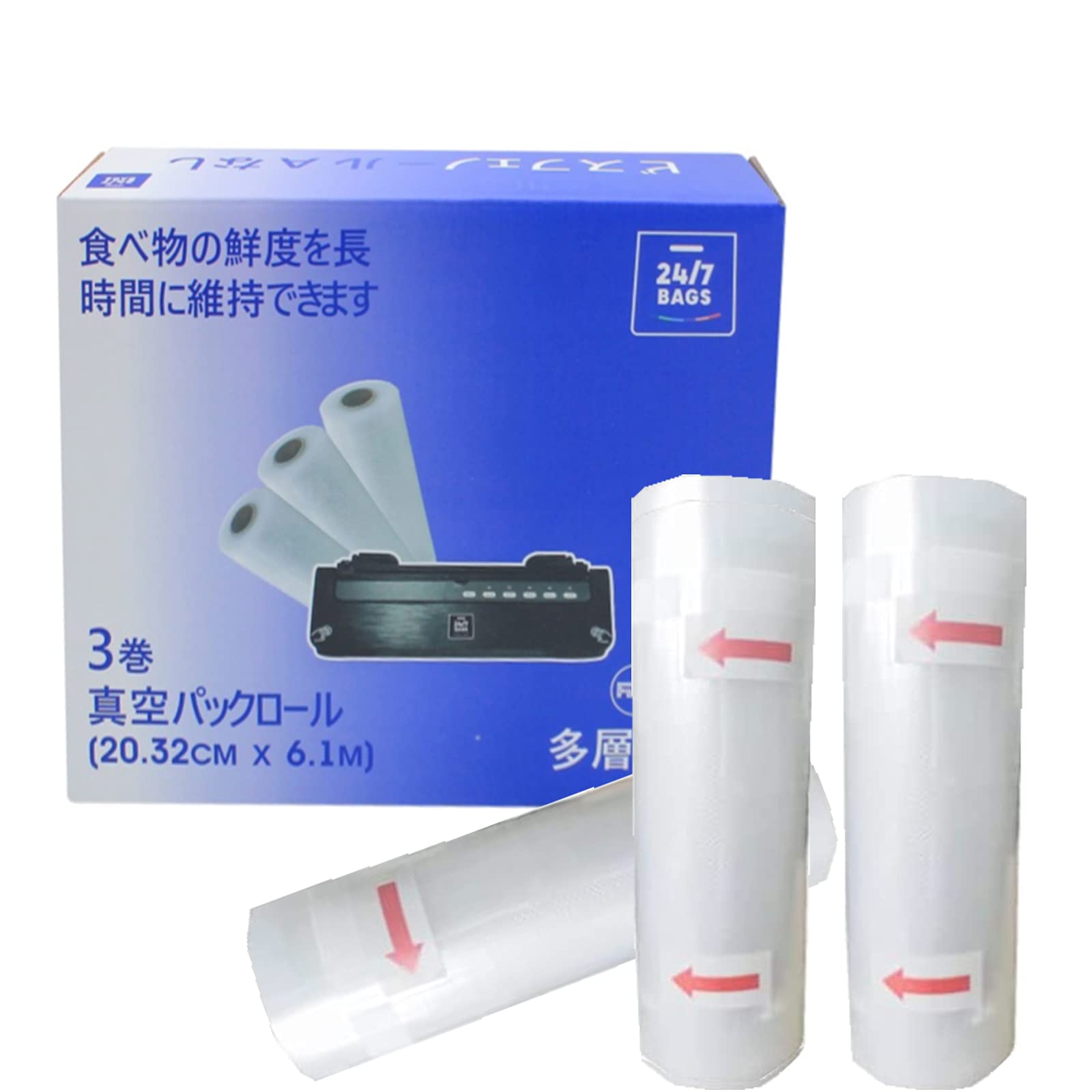 

BAGS Vacuum Sealer 20cm x Set of Food Replacement Vacuum Sealer Vacuum Packaging Food Storage Safe Dedicated Antibacterial Maintain Food Storage