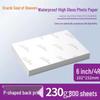 230g Waterproof Glossy Photo Paper: A4, A3, 3R5, 5R7, Inkjet Compatible.