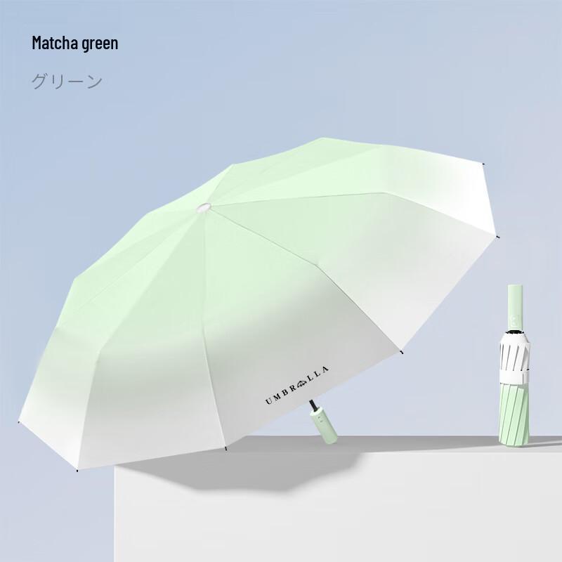 Fengmao FXYB3129 Automatic Gradient Sun Rain Umbrella