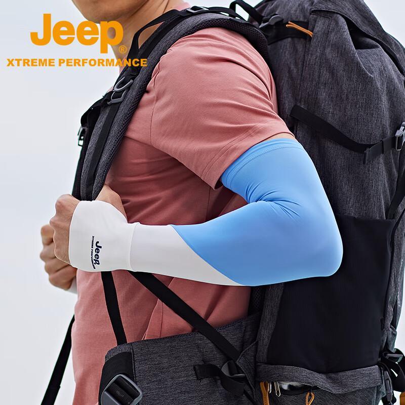Jeep UV Protection Ice Arm Sleeves 2XL