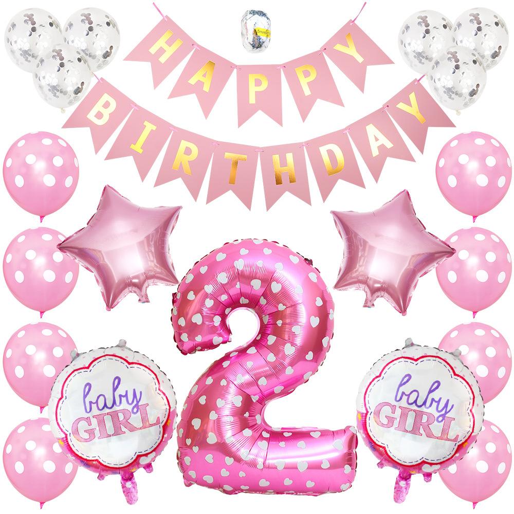 Girl/Boy Package Baby First Birthday Balloon Package Party Decoration