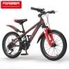 Forever Kids' 7-Speed Mountain Bicycle