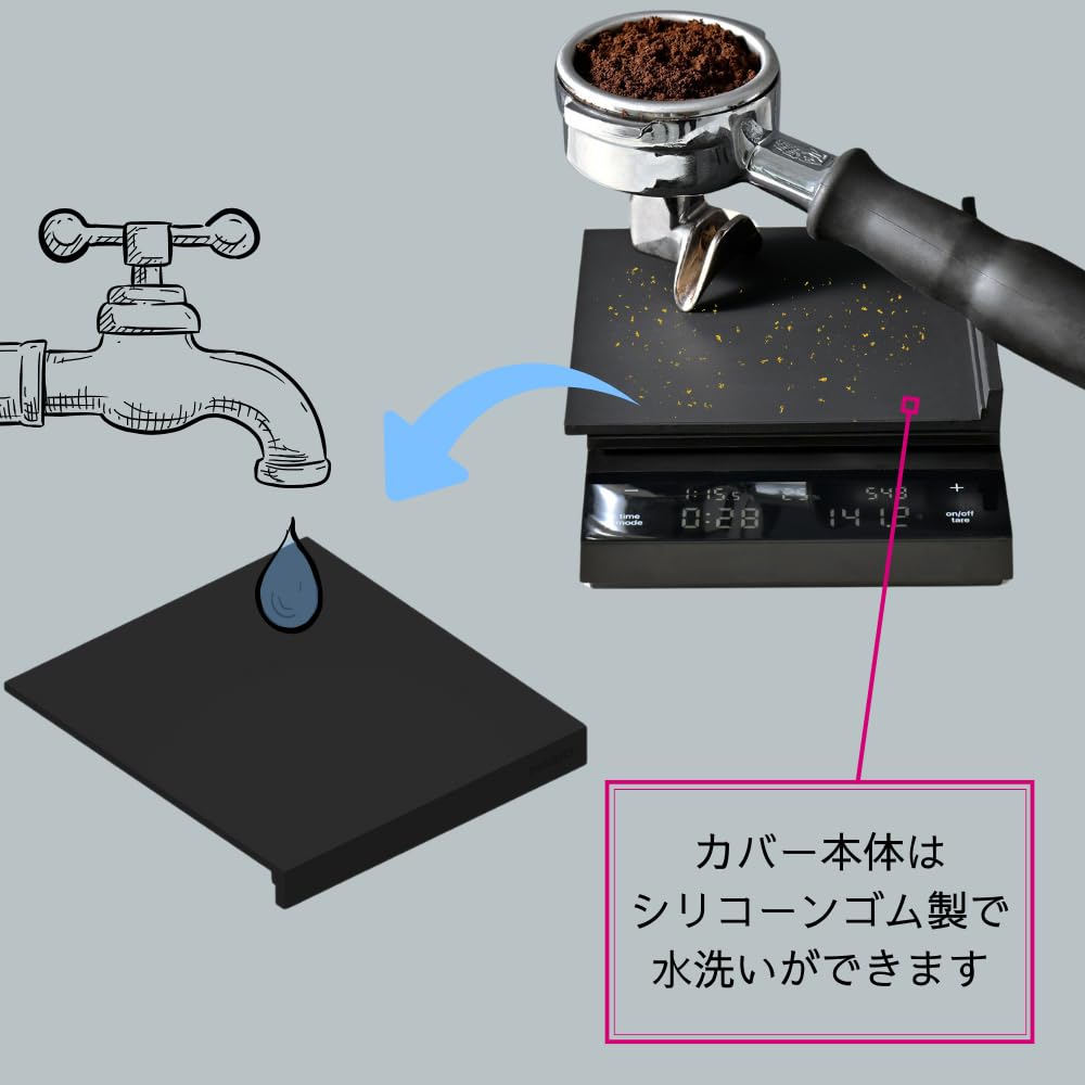 Hario Kaffeewaage Polaris Silikonhülle Schwarz Waage Kaffee Geschenk C-CST-B