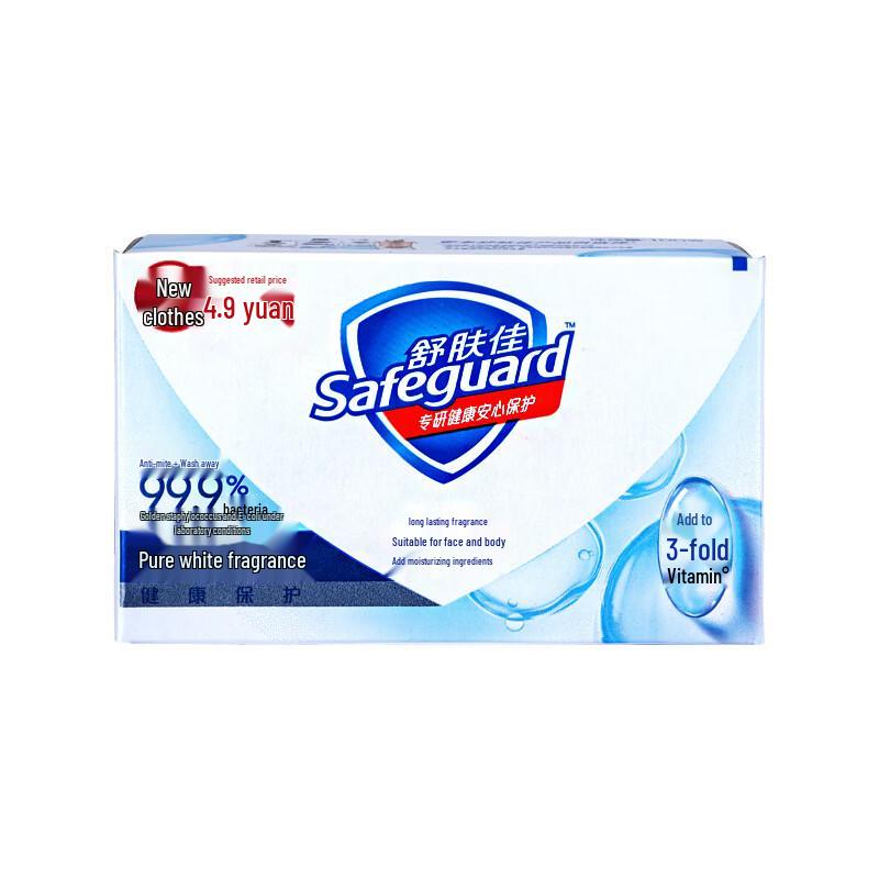 Abay Pure White Moisturizing Soap Bar
