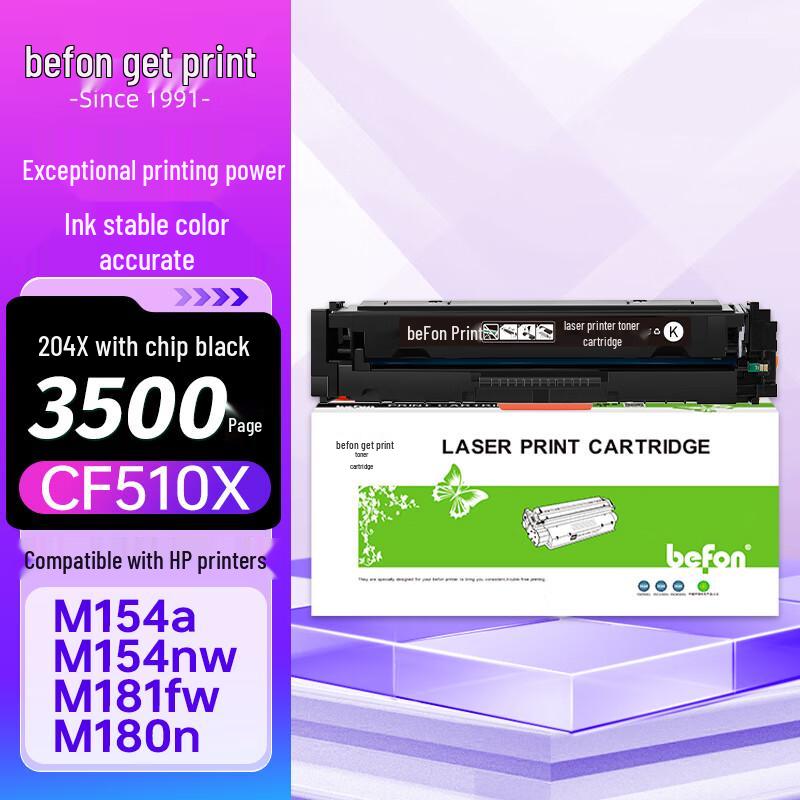 Compatible CF510A/204A Toner Cartridges and Powder for HP Printers