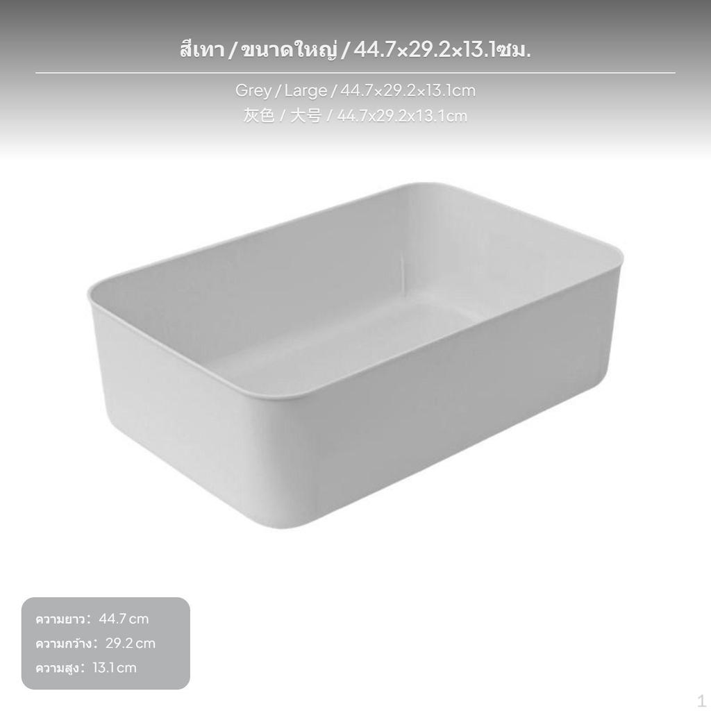 2Pack Storage Box, Plastic Organizer Bin, Desktop, Kitchen, Large Size 29x21.9x13.1cm White