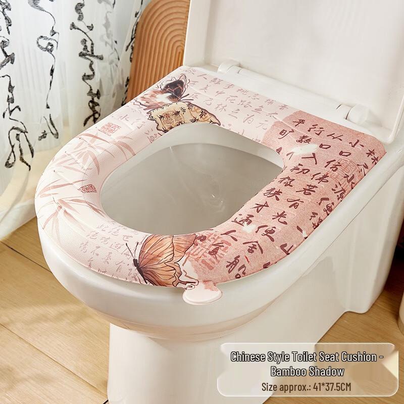 

Fumade Waterproof Toilet Seat Stickers