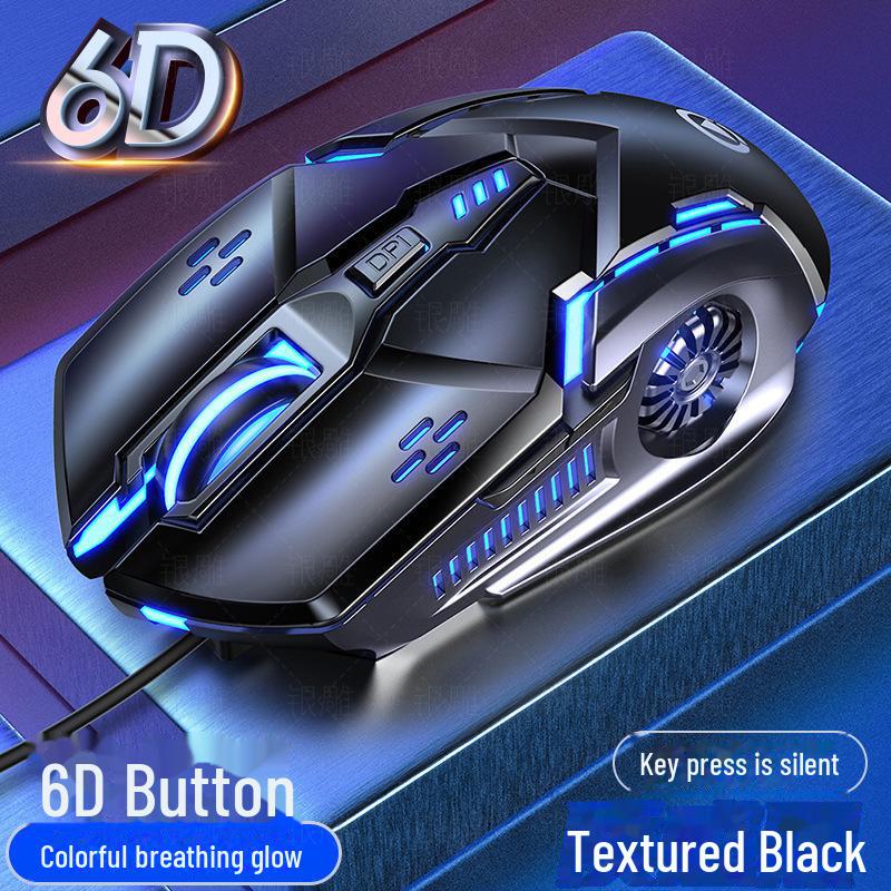 

Срібна безшумна дротова ігрова миша G5, шість кнопок, світлова, механічний аксесуар для кіберспорту 6D button silent version чорний