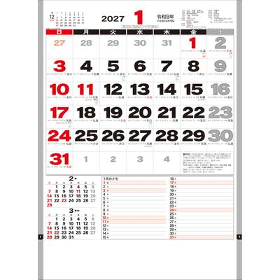 TODAN 2027 Väggkalender Affärsplanerare Månadsschema TD-881 Japansk Kalender med UD-index