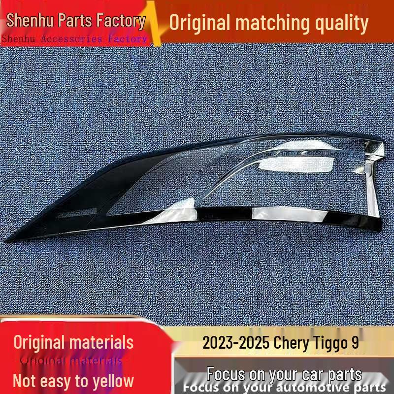 

Крышка корпуса заднего фонаря и задней фары Chery Tiggo 9 (Модели 2023-2025 годов) Standard Passenger s Side