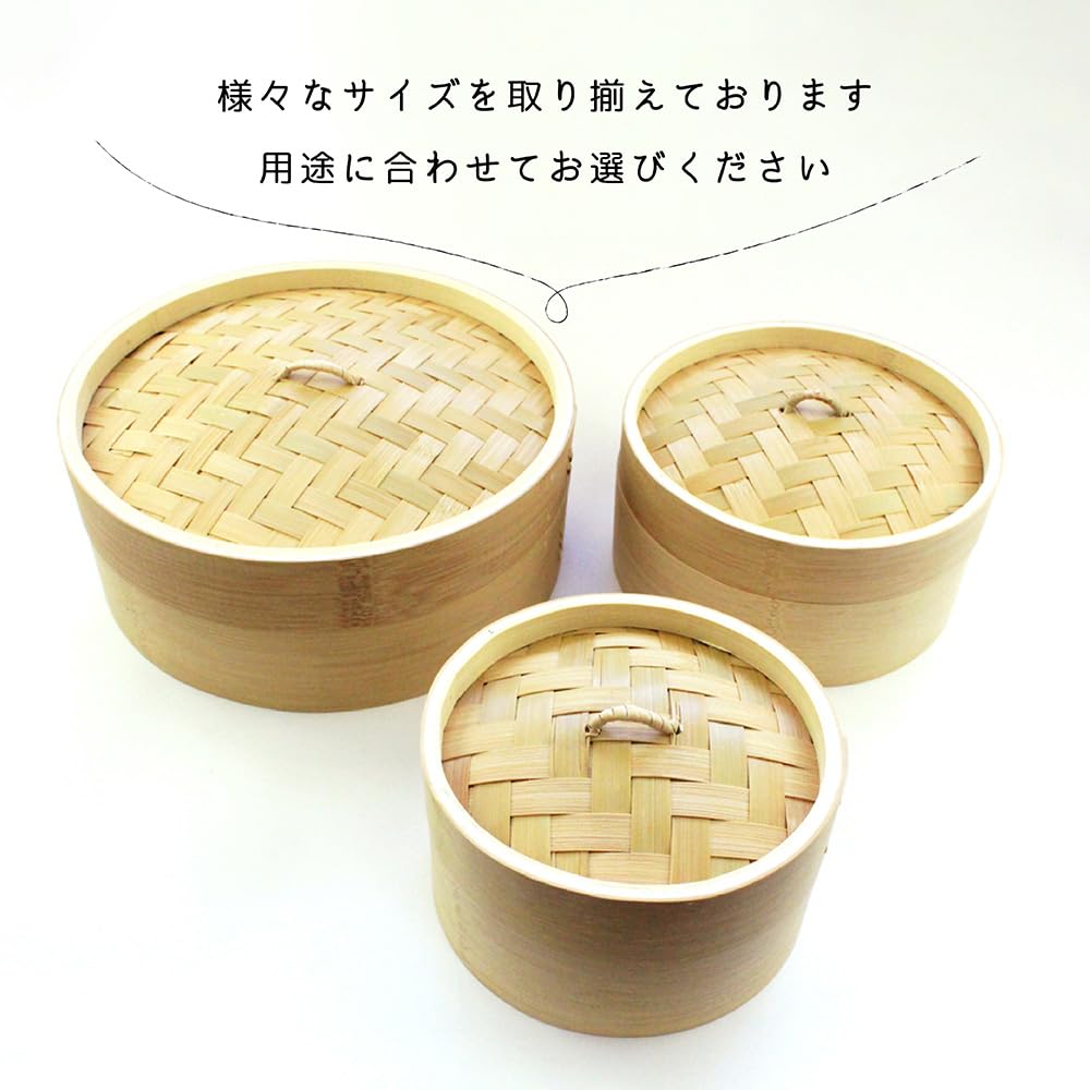 Manyo Susutake Chinese Steamer with 18mm Diameter Lid, 19551A