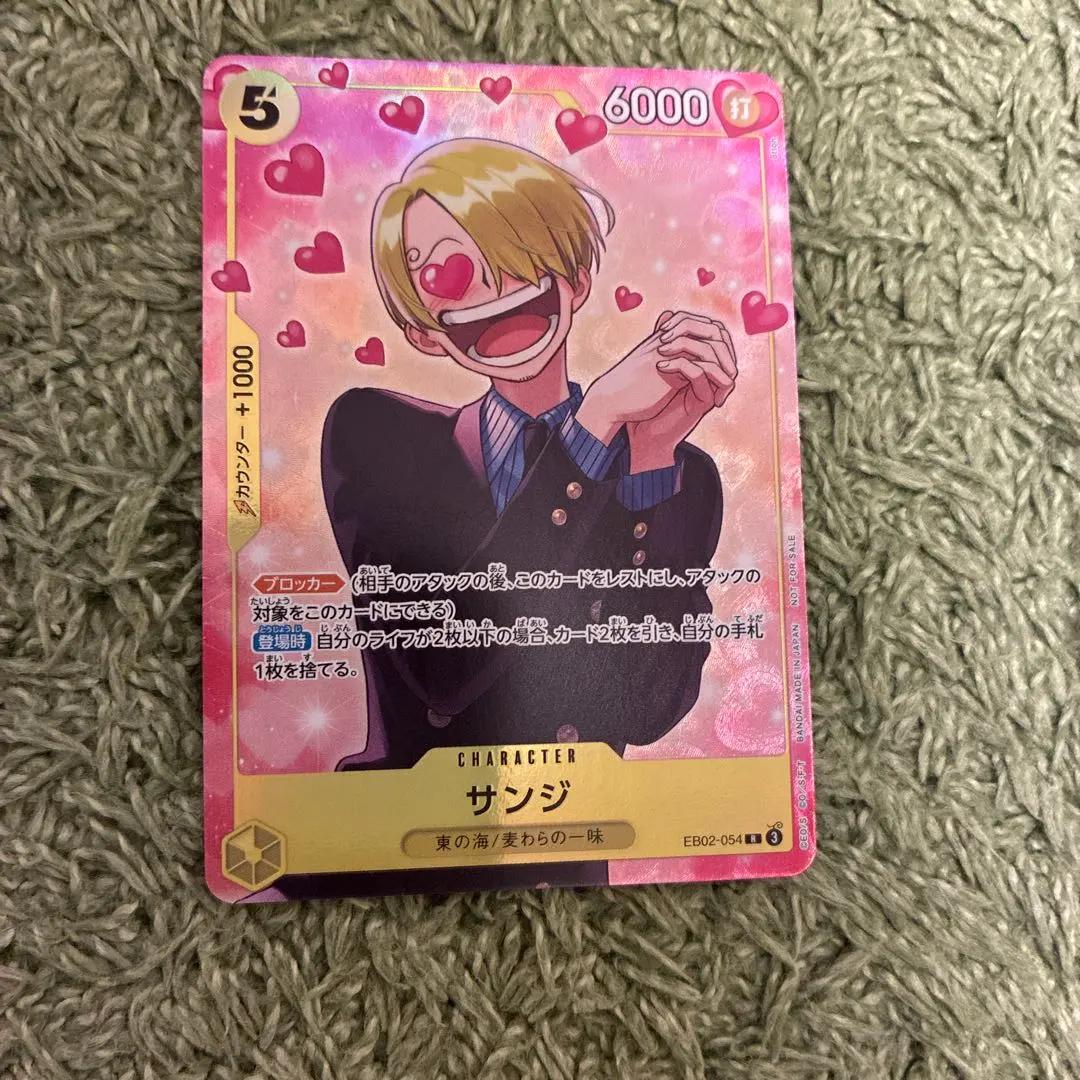 Sanji SR EB02-054 Japanese ONE PIECE Card Promotion Pack EX vol.3