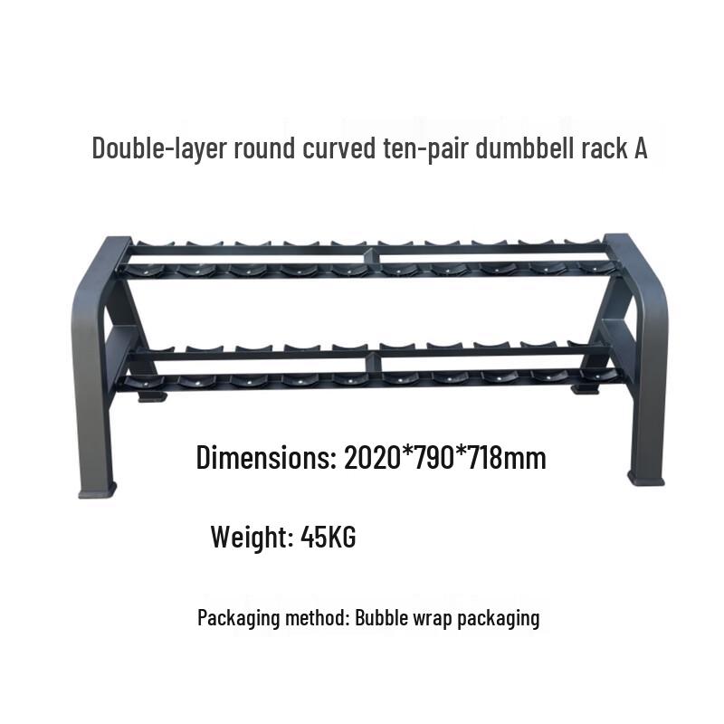 Xinzhen A-Frame Double-Layer Dumbbell & Barbell Rack