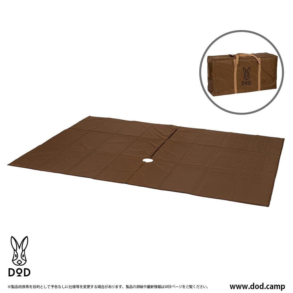 DOD One-Pole Tent RX (M) Mat (3-4 Person), 280 X 210 Cm, MA3-953-BR, Brown