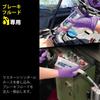Ryosho FIRSTINFO TOOLS Brake Oil Suction Pump 250ml EPDM O-ring Brake Fluid Replacement