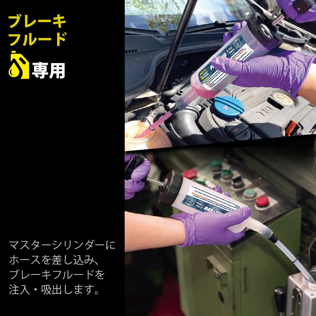 Ryosho FIRSTINFO TOOLS Brake Oil Suction Pump 250ml EPDM O-ring Brake Fluid Replacement