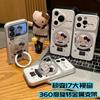 Black Cat Rotating Bracket for iPhone17Promax Large Window Mobile Phone Case Apple 16/15/14 Plating